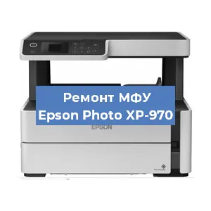 Замена барабана на МФУ Epson Photo XP-970 в Ижевске